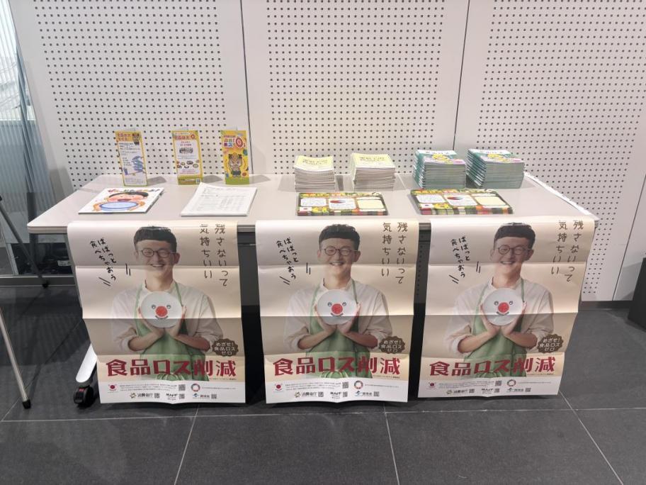 食品ロス展写真2