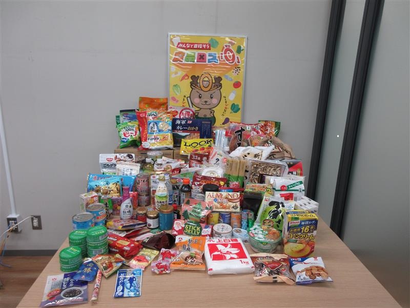 R7fooddrive2gatsu.jpg