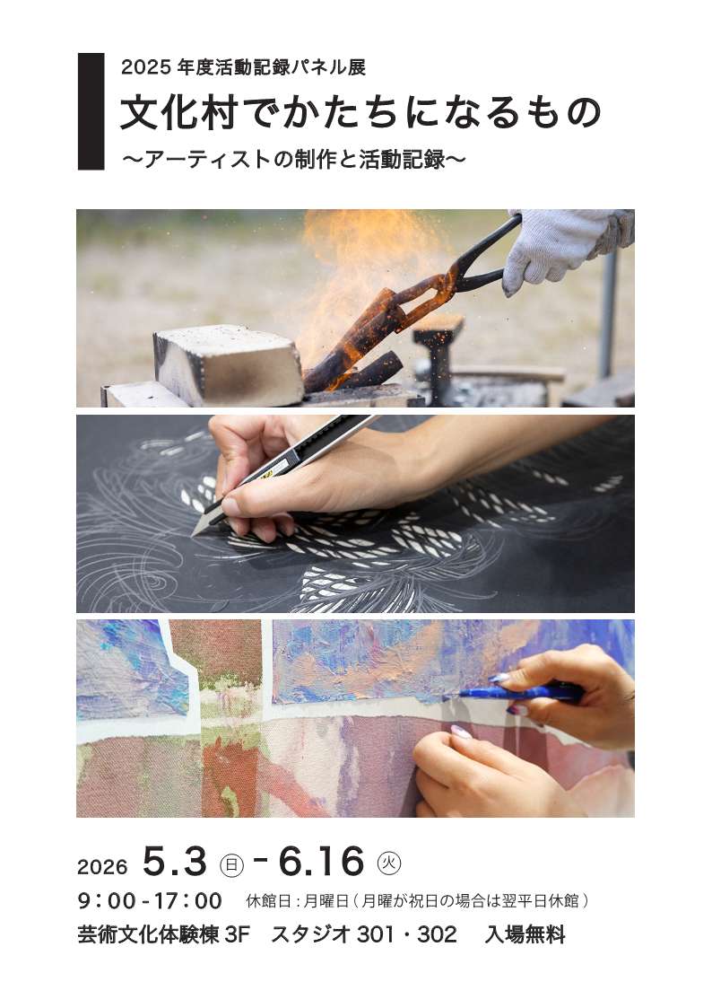r7_panel_mainvisual