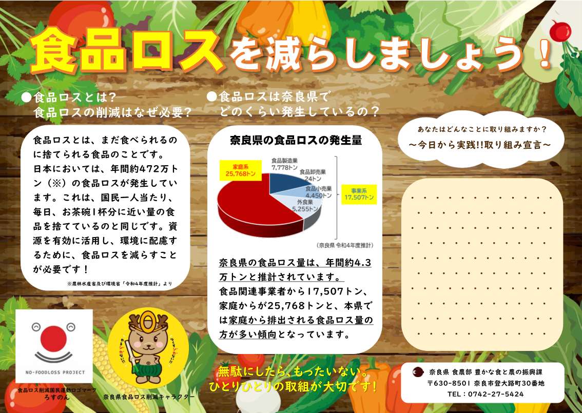 leaflet_1.jpg