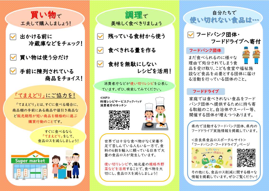  leaflet_2.jpg