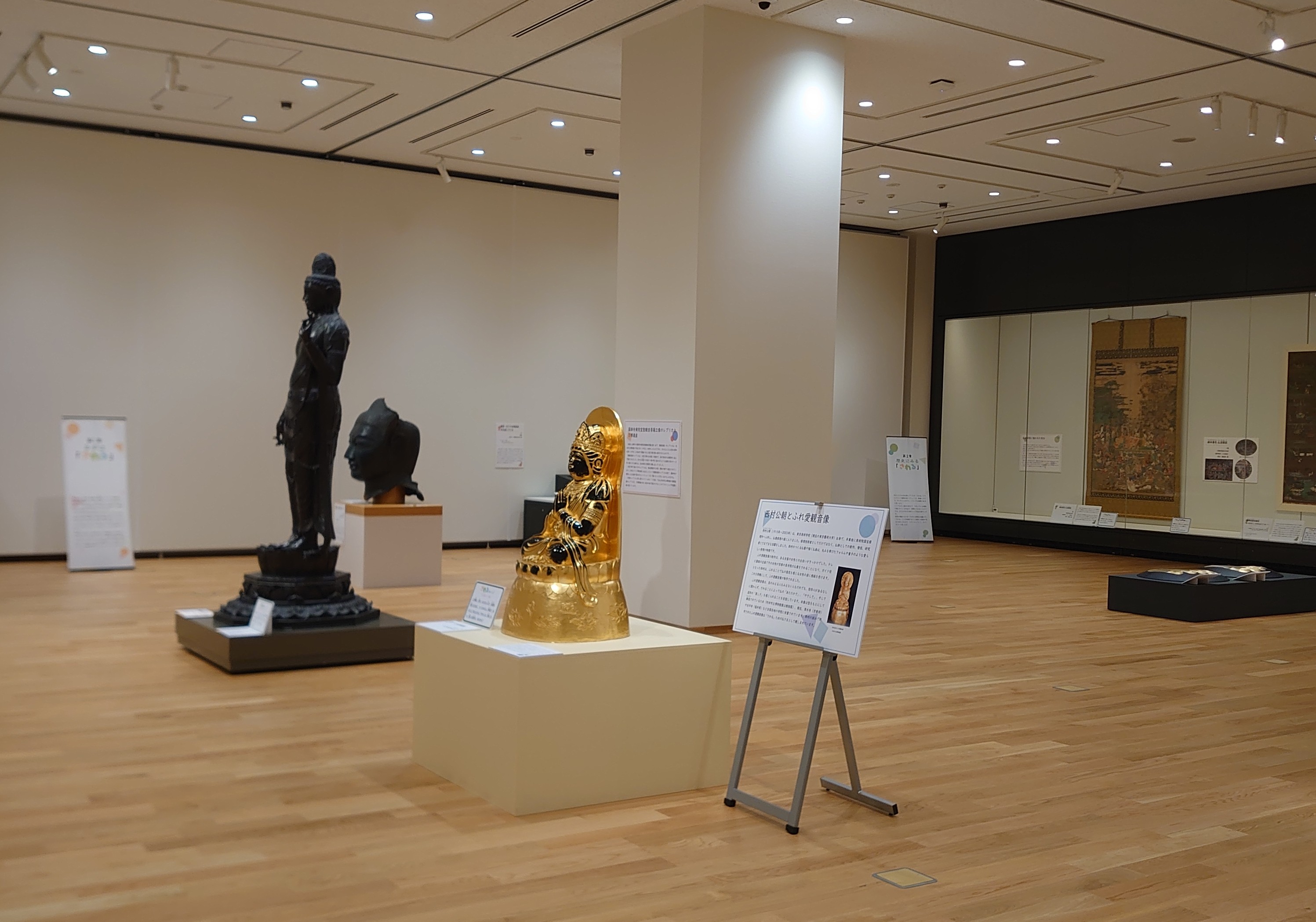 展示風景(さわる展)