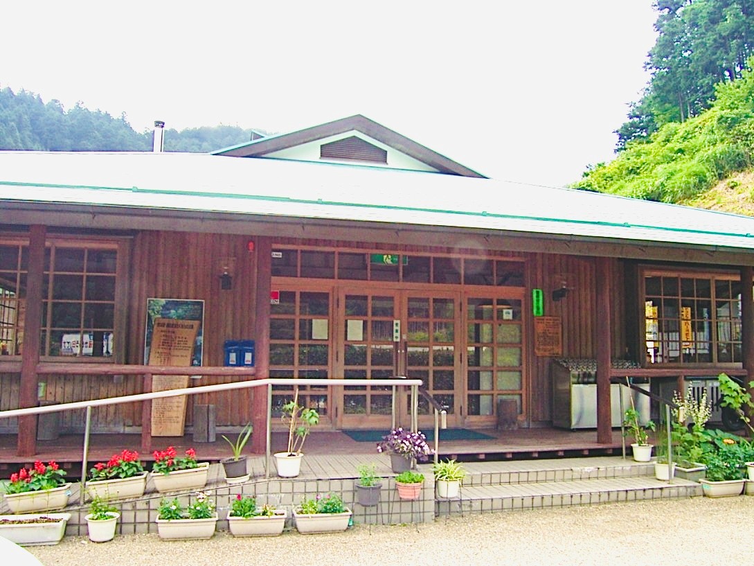 天の川温泉センター