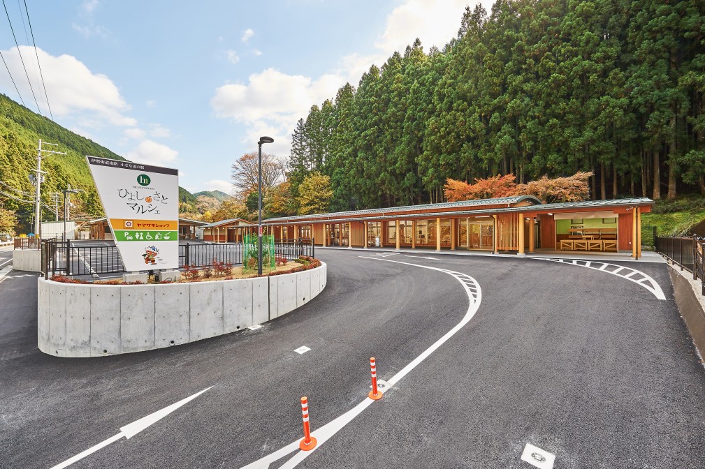 小さな道の駅　ひよしのさとマルシェ