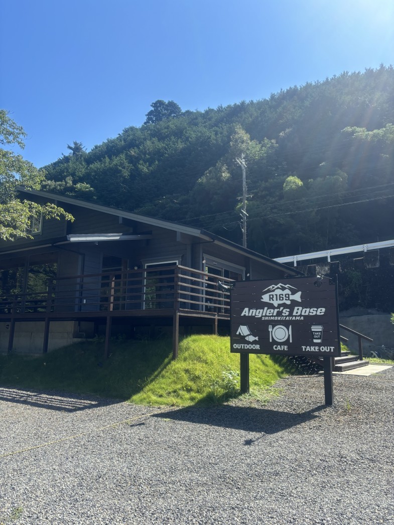Angler's Base SHIMOKITAYAMA