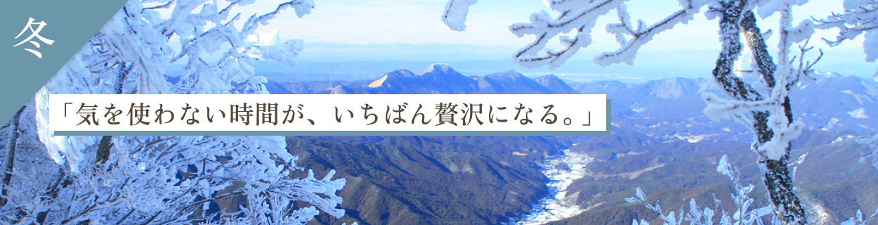 冬バナー