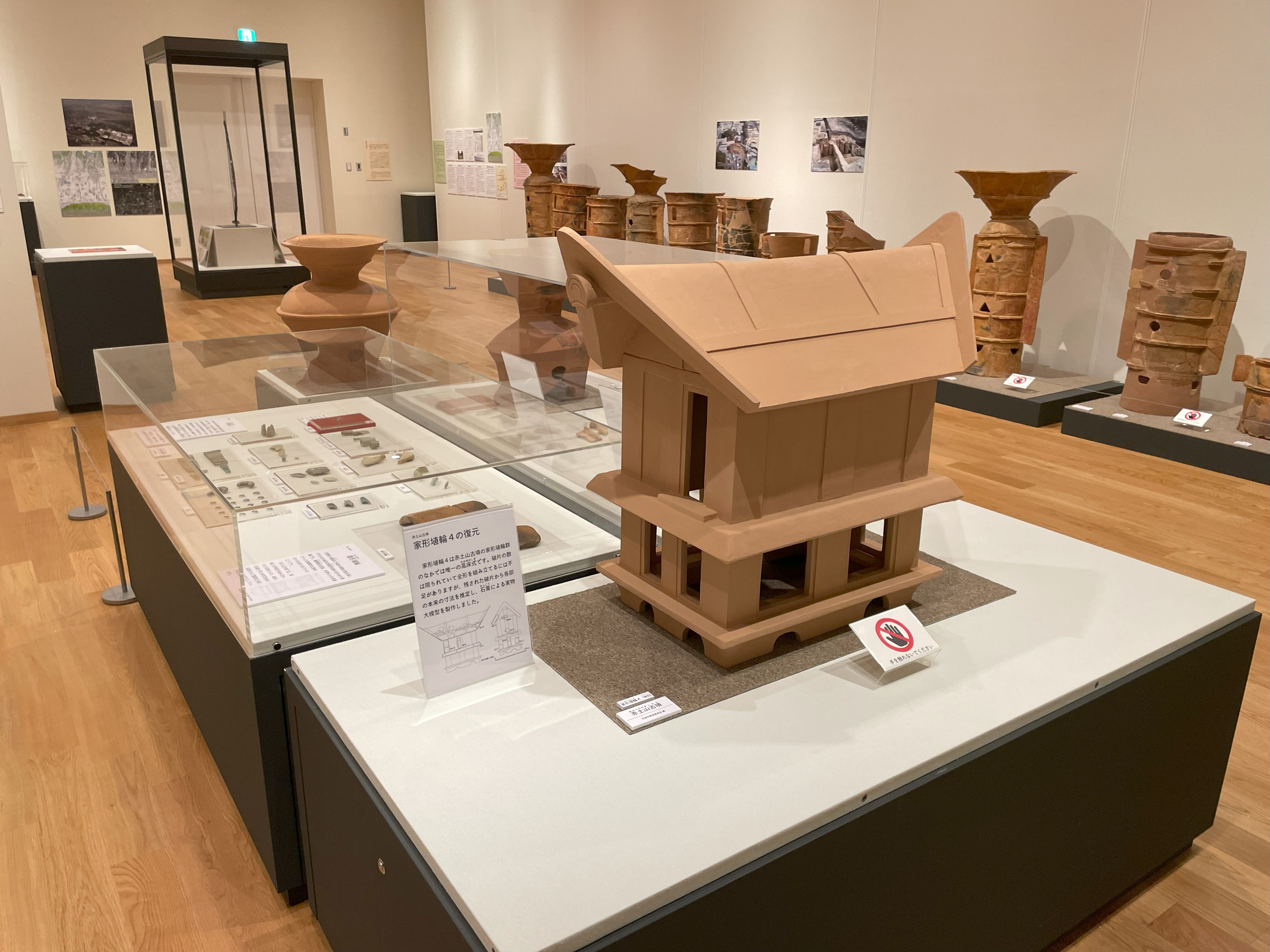 展示風景