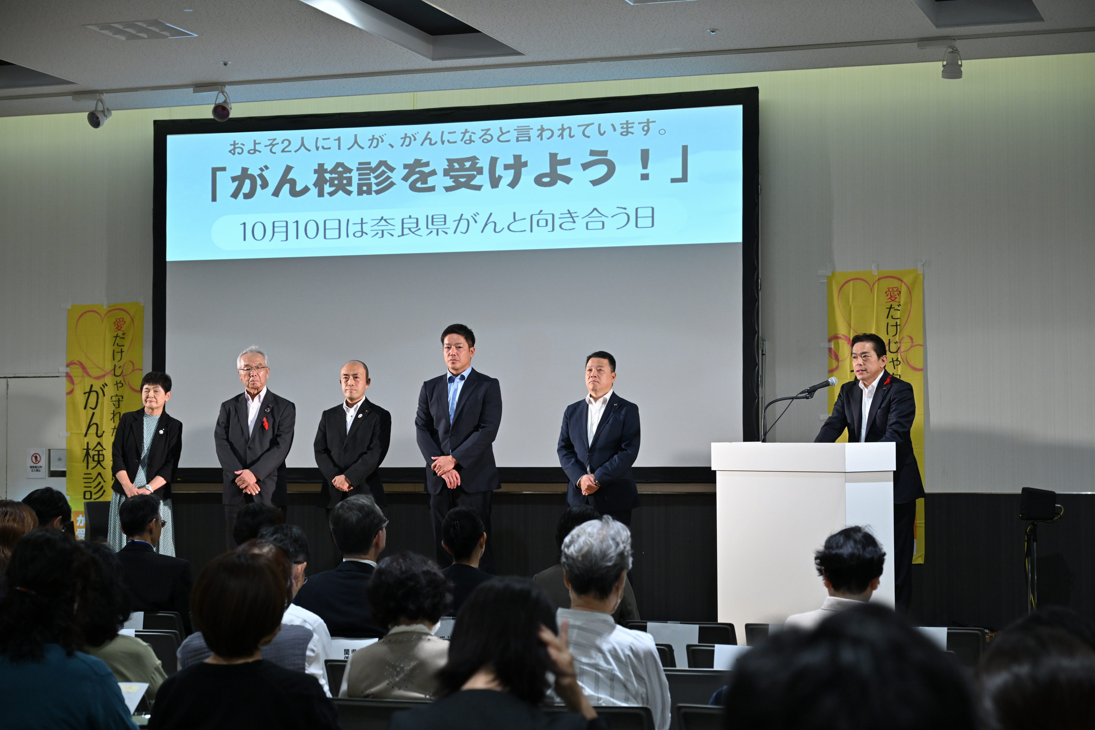 会員取組報告