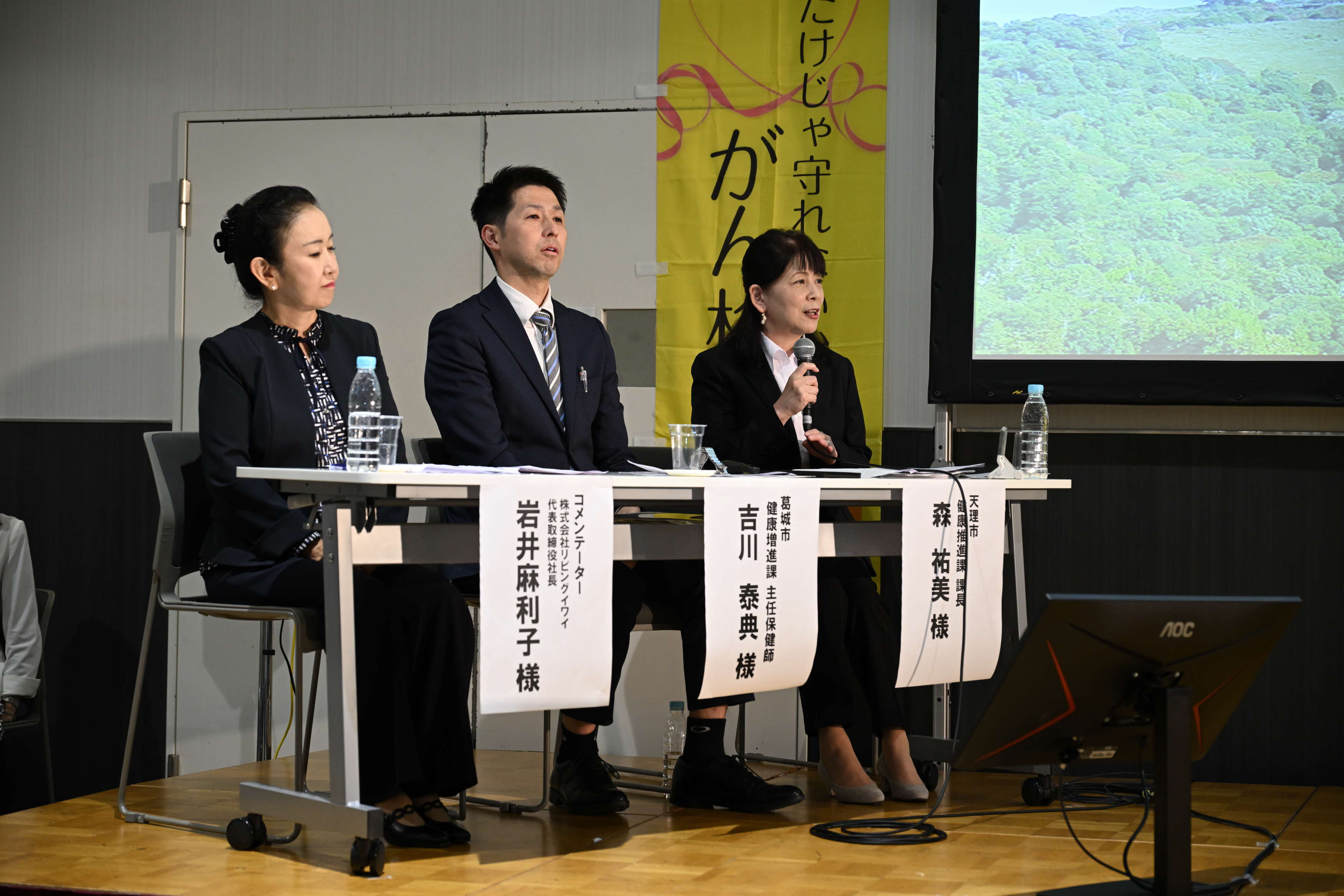 交流会登壇者