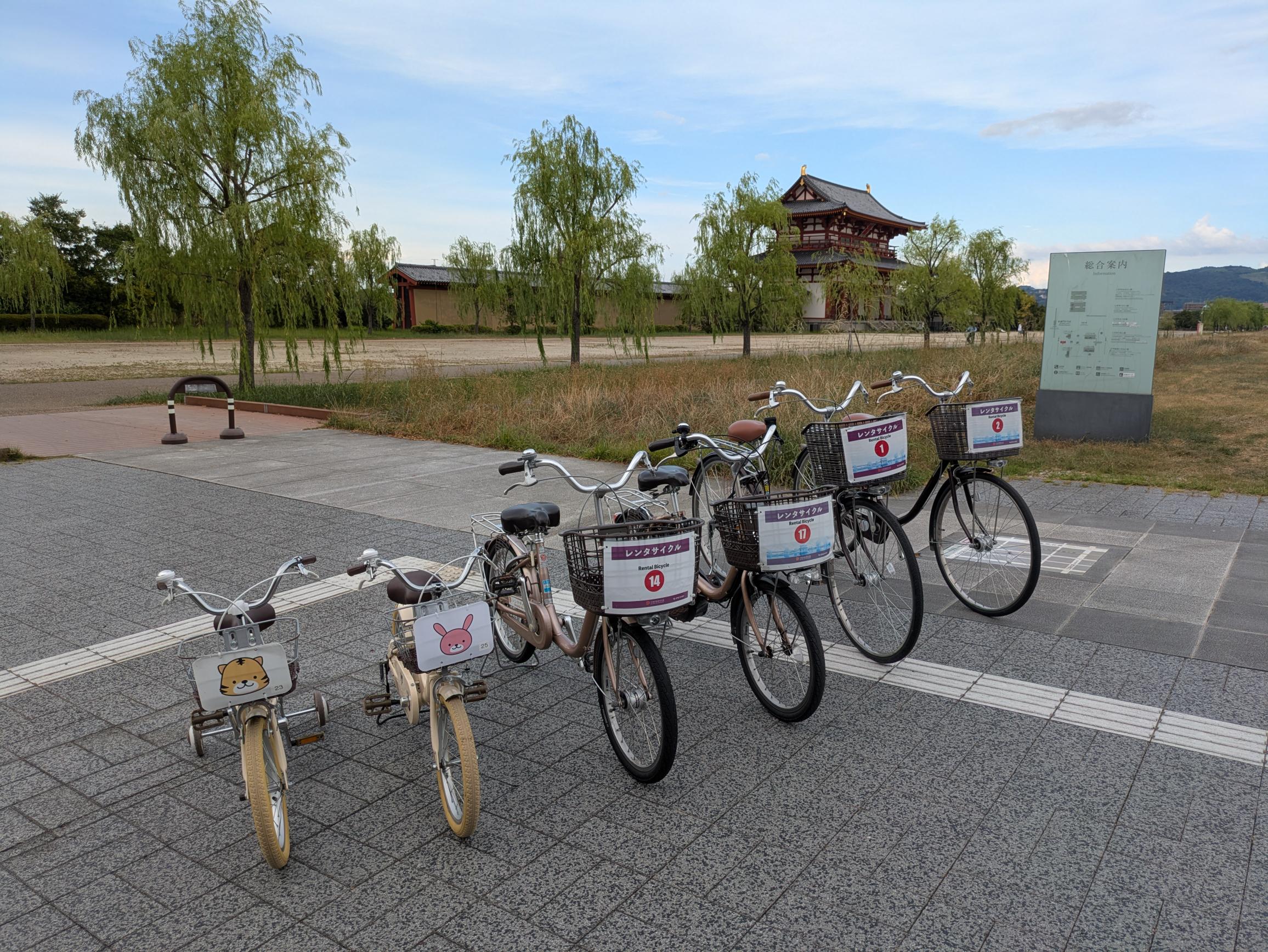 天平みはらし館レンタサイクル