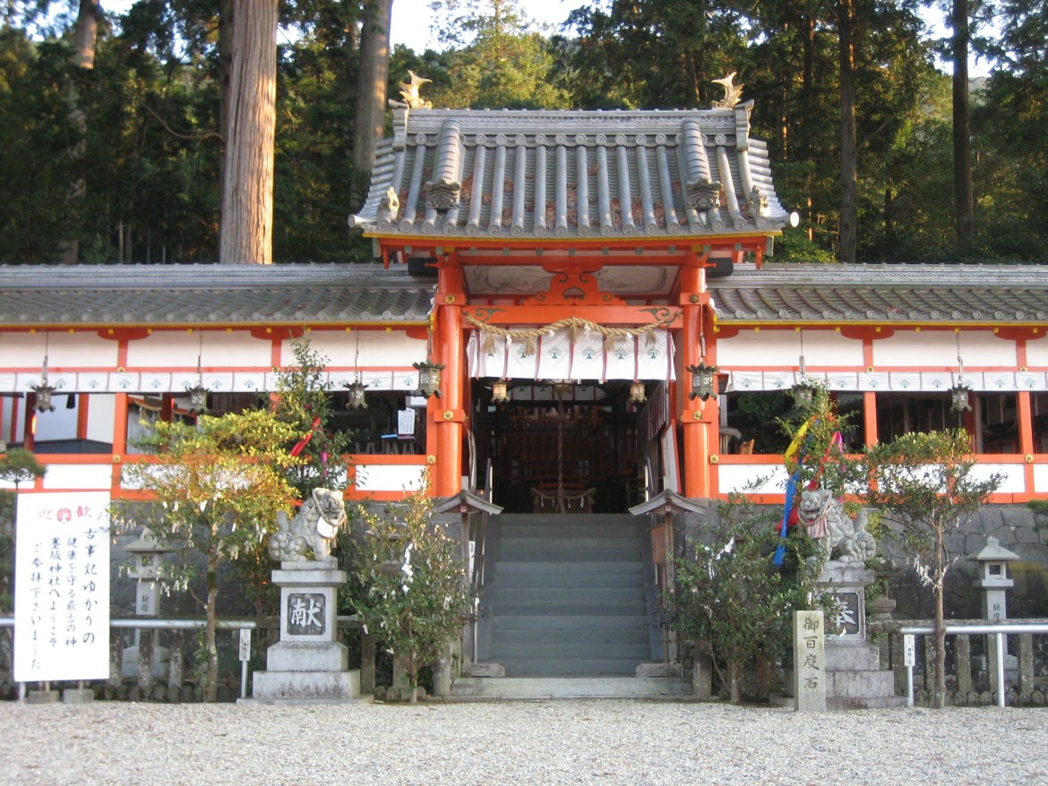 墨坂神社