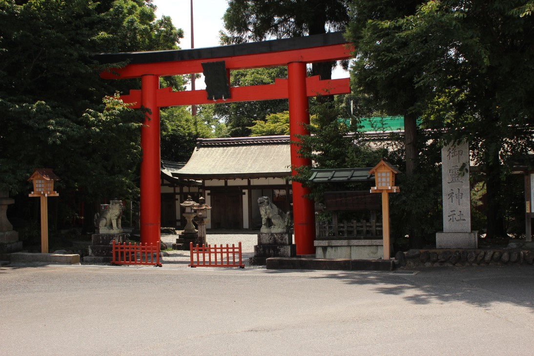 御霊神社本宮