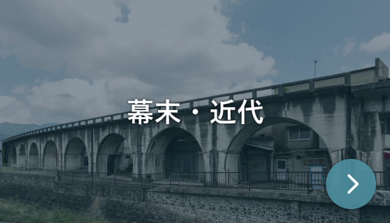 幕末・近代カード