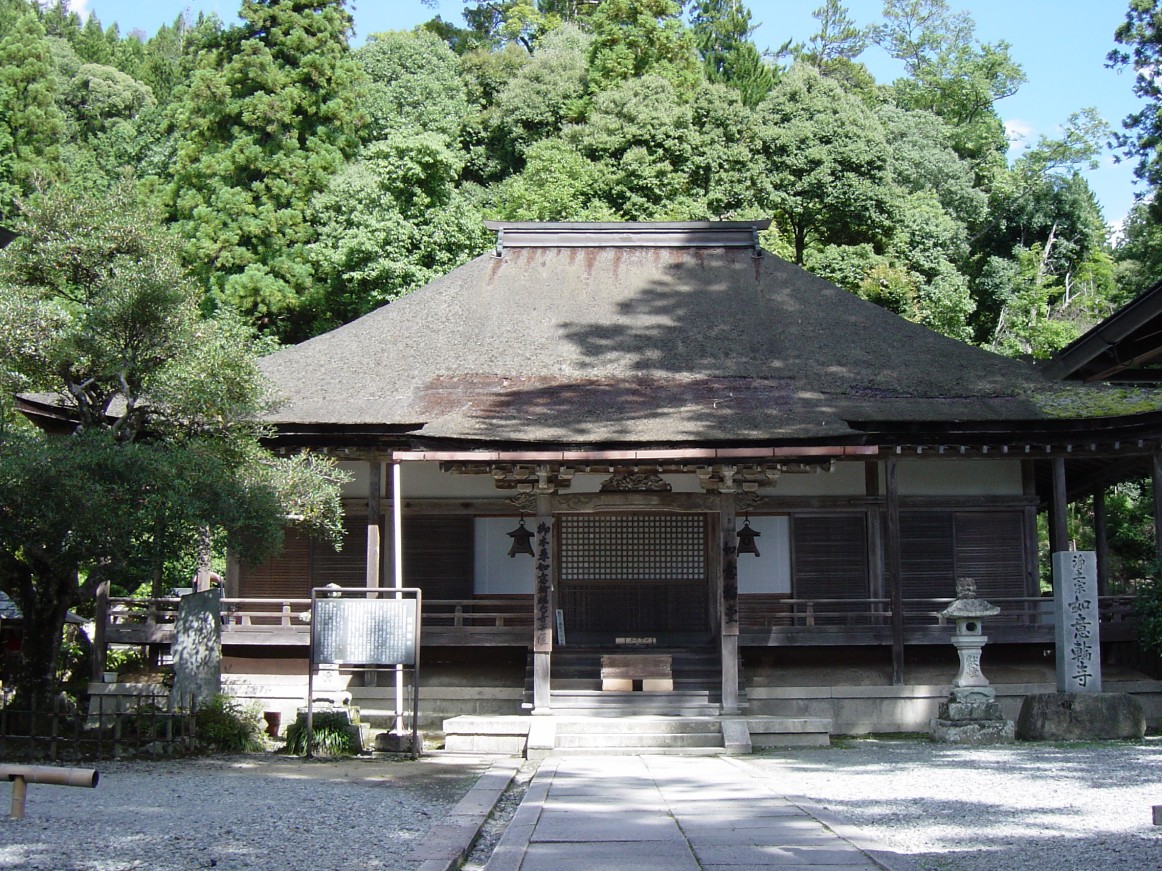 如意輪寺