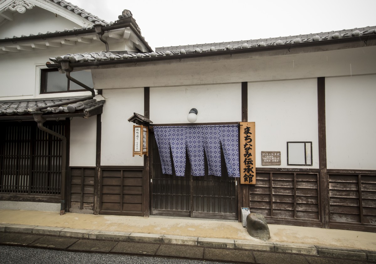 まちなみ伝承館