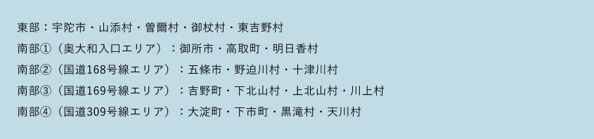 奥大和名称