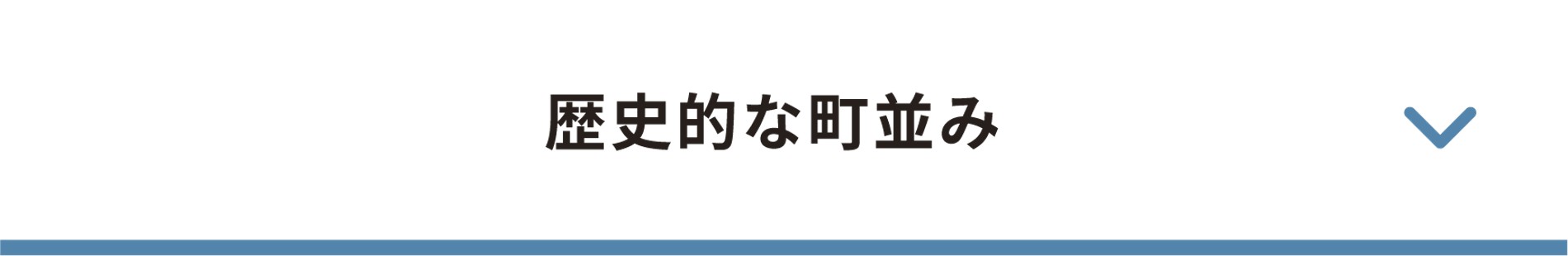町並みアイコン