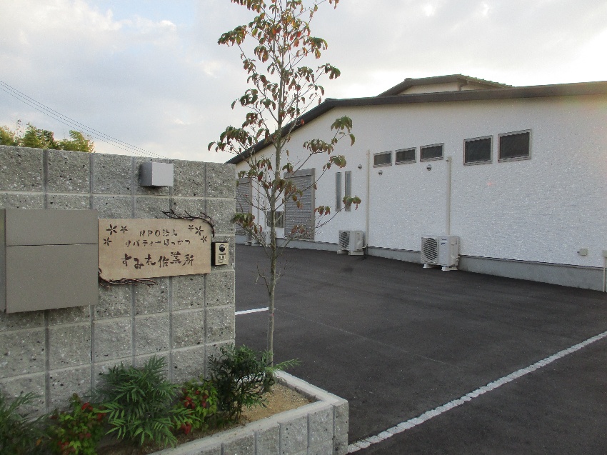 新すみれ奈良てもの