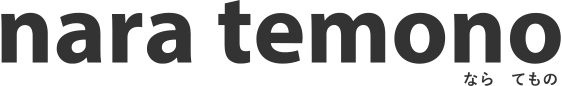 nara temono　なら てもの
