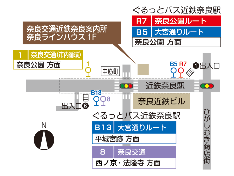 奈良交通 近鉄奈良案内所