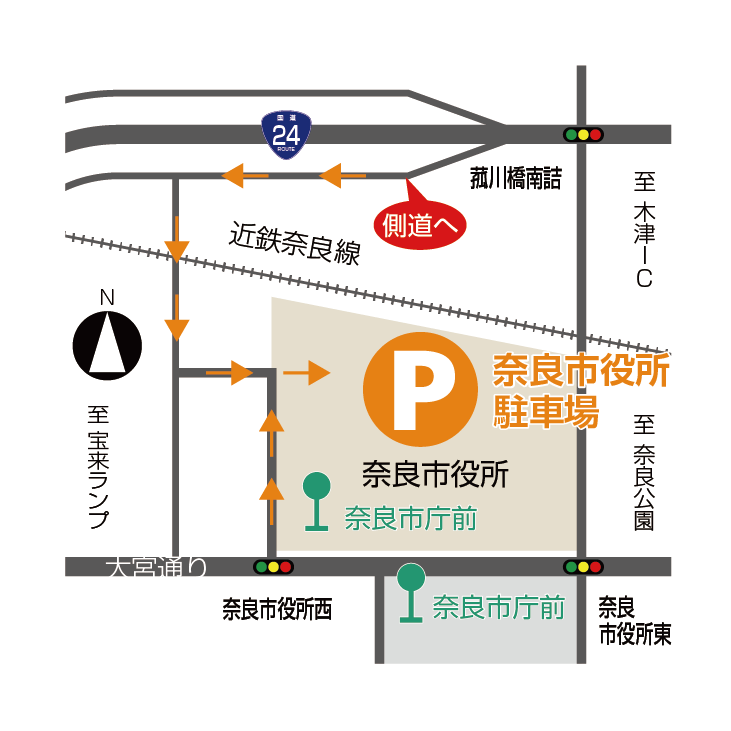 奈良市役所駐車場