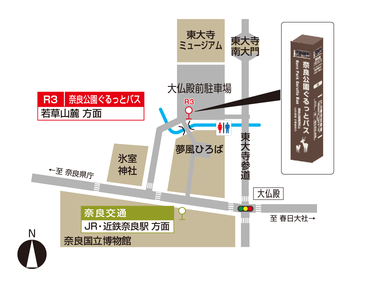 大仏殿前駐車場