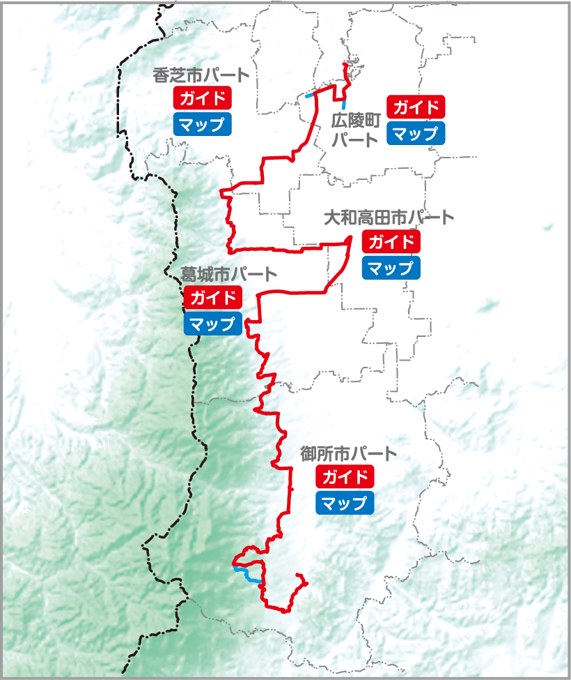 葛城エリアの地図
