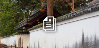 カテゴリから探す