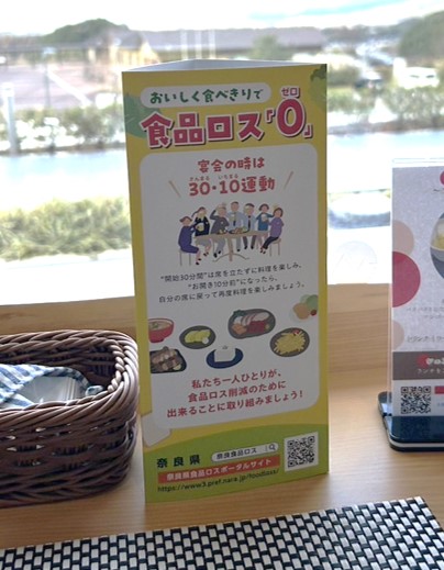 三角POP設置イメージ