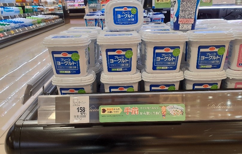 てまえどりPOP設置イメージ