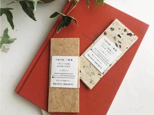 奈良の木 プロダクト 杉皮・桧皮和紙、一筆箋